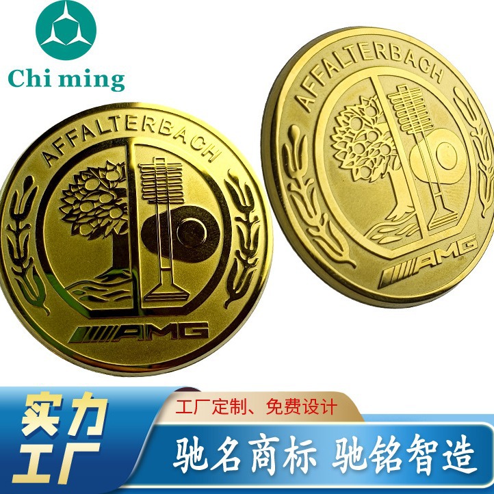 苹果树电铸标牌奔驰车贴电铸标牌电铸铭牌加厚电铸商标镍标铭牌