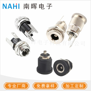 DC-099ĸ�� DC-022D DC-025M  dc025M���� dc099 dc022D DC����
