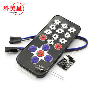 Wireless black robot, remote control, module