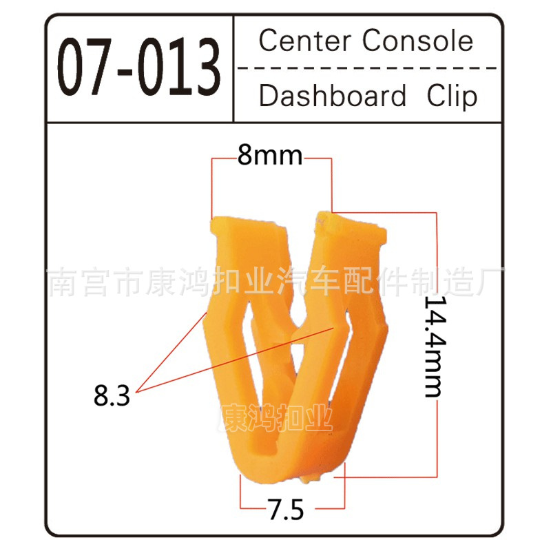 ZK-02适用于汽车仪表台福睿斯310 510 560中控面板空调CD导航固定