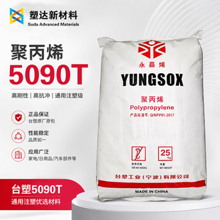 水性涂料增稠剂