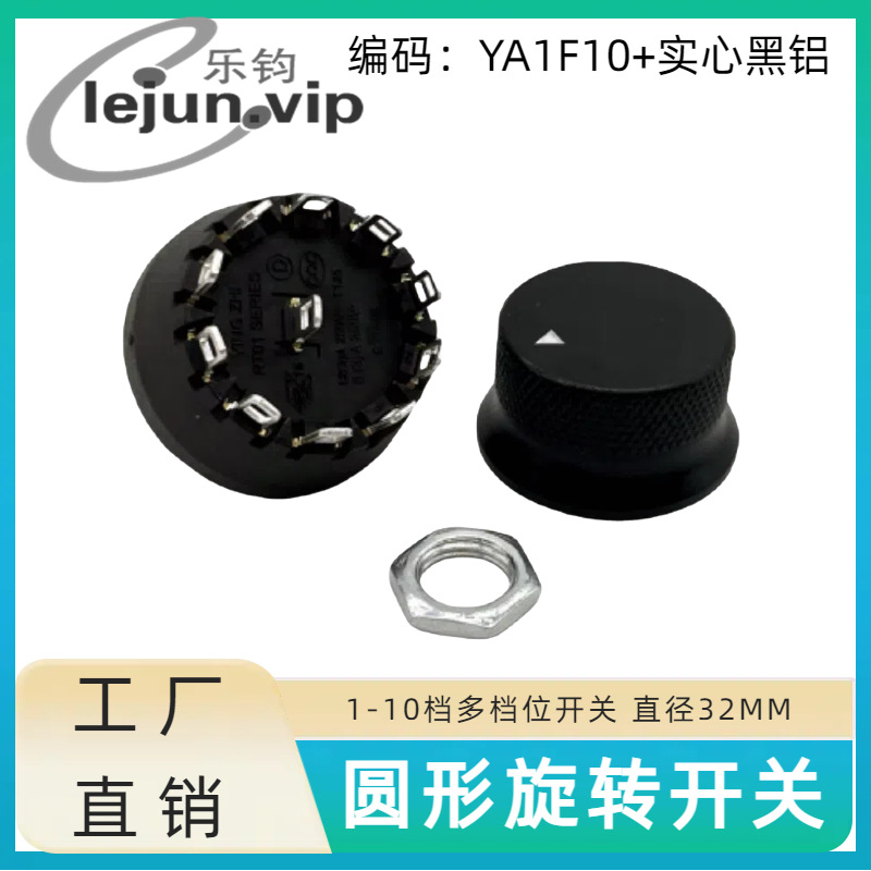 �־��Ƽ�������360��ѭ���൵λ36����ת����YA1F10��ʵ�ĺ���