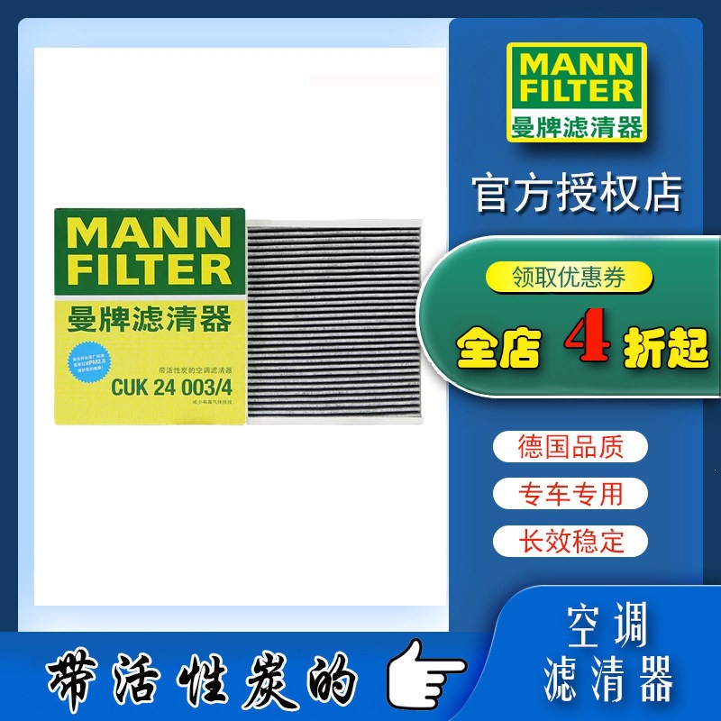 Compatible with New Buick Regal, Buick Lacrosse, Chevrolet Malibu/Xl, Buick Envision S, Buick Trailblazer, Buick Equinox Air Filter and Cabin Filter Man Brand
