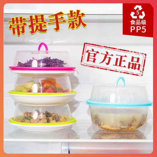 New type of portable fresh-keeping lid for the kitchen, food-grade silicone fruit and vegetable stackable microwave-safe sealing lid