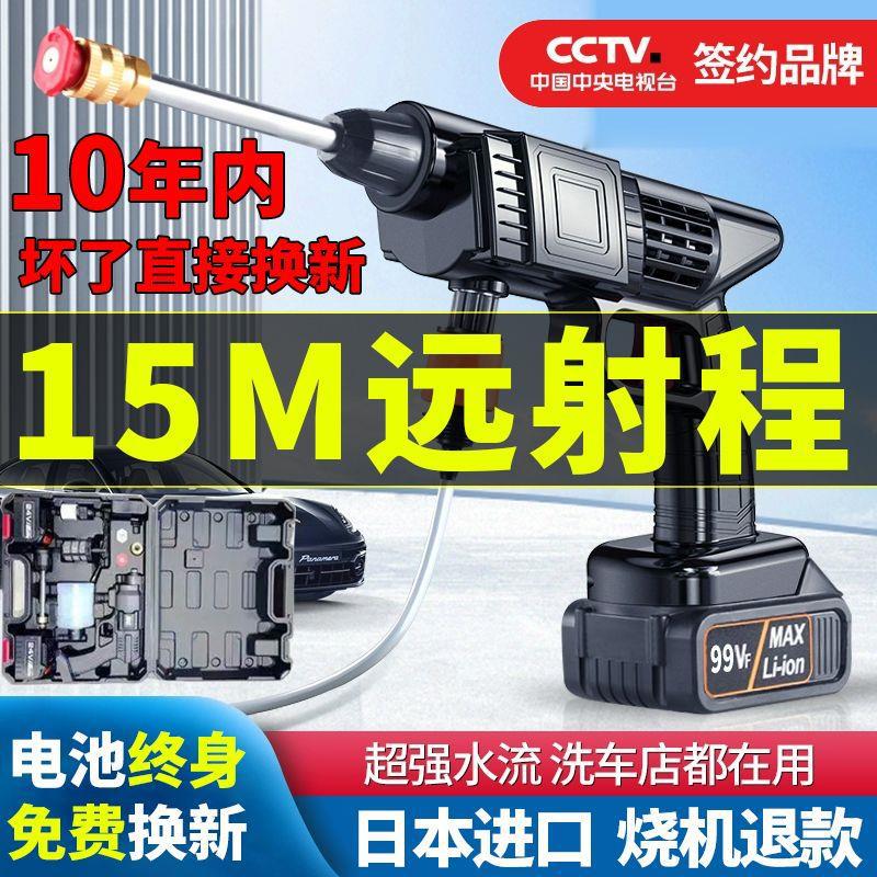 【】无线高压洗车机充电便携式喷水枪锂电池洗车高压水枪家用