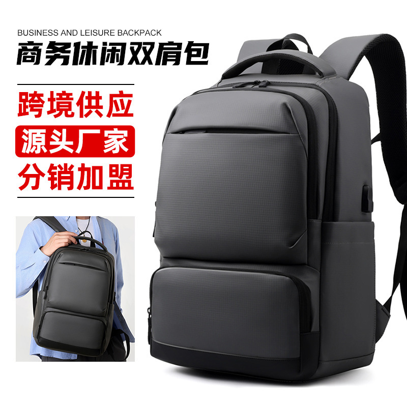 Cross-Border New Model Men's Backpack, Large Capacity, Multi-Functional Laptop Bag, USB Water-Resistant Business Backpack Cross-Border New Model Men's Backpack, Large Capacity, Multi-Functional Laptop Bag, USB Water-Resistant Business Backpack