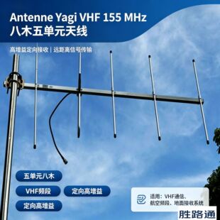 155MHz���Ԫ��ľ�����쾀�����涨����հl���m��VHF����̨����