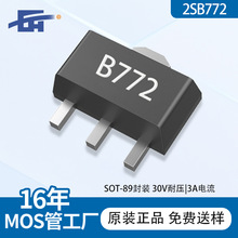 B772 2SB772 SOT-89��3A40V�NƬ���ʾ��w�����ܼҾ�PNP�NƬ���O��