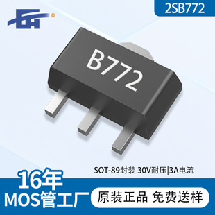 B772 2SB772 SOT-89��3A40V�NƬ���ʾ��w�����ܼҾ�PNP�NƬ���O��