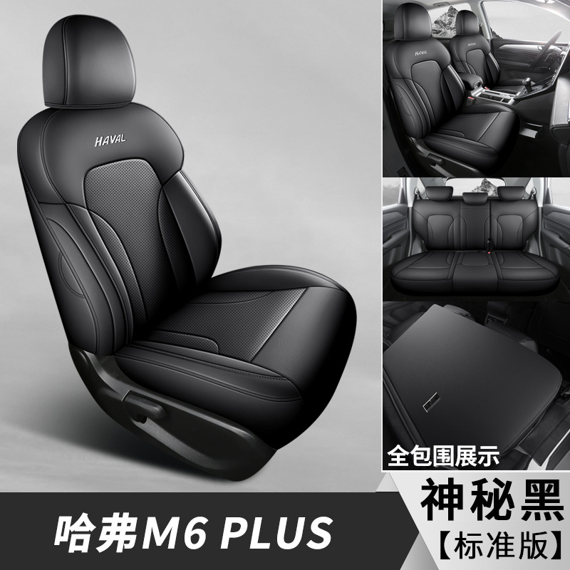 Coverage, All Seasons | Haval Modelə uyğun (Original) oturacaq örtükləri - mysterious-black-standard-haval-m6plus-specific-five-seat-full-coverage