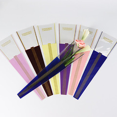 三生線玫瑰花袋單支袋花束包裝袋半透明鮮花袋花藝用品包花材料批