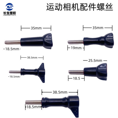 GoPro DJI Action Camera Accessories Universal Stainless Steel Long Screw Waterproof Face Mask Mounting Long Straight Bolt