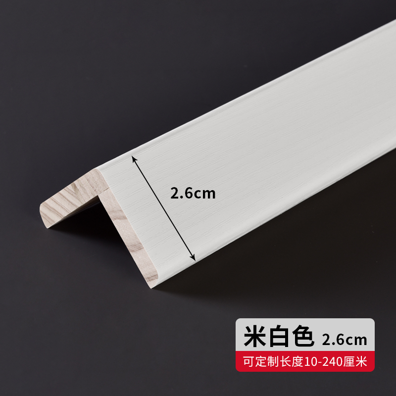 황백색 2.6cm 폭-0.8m