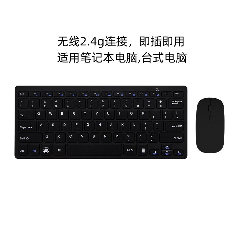 Juego de teclado y mouse inalámbricos, batería seca portátil y silenciosa de 87 teclas con teclado pequeño, juego de teclado y mouse Bluetooth de oficina