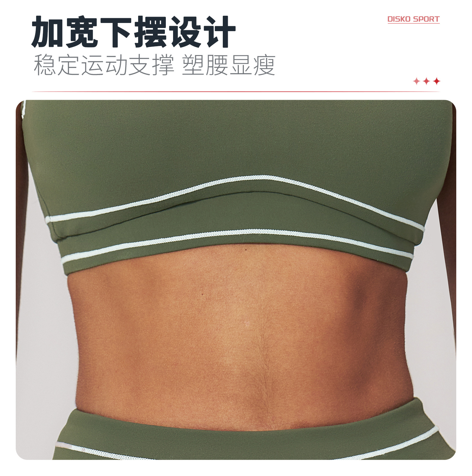 05卖点3.jpg