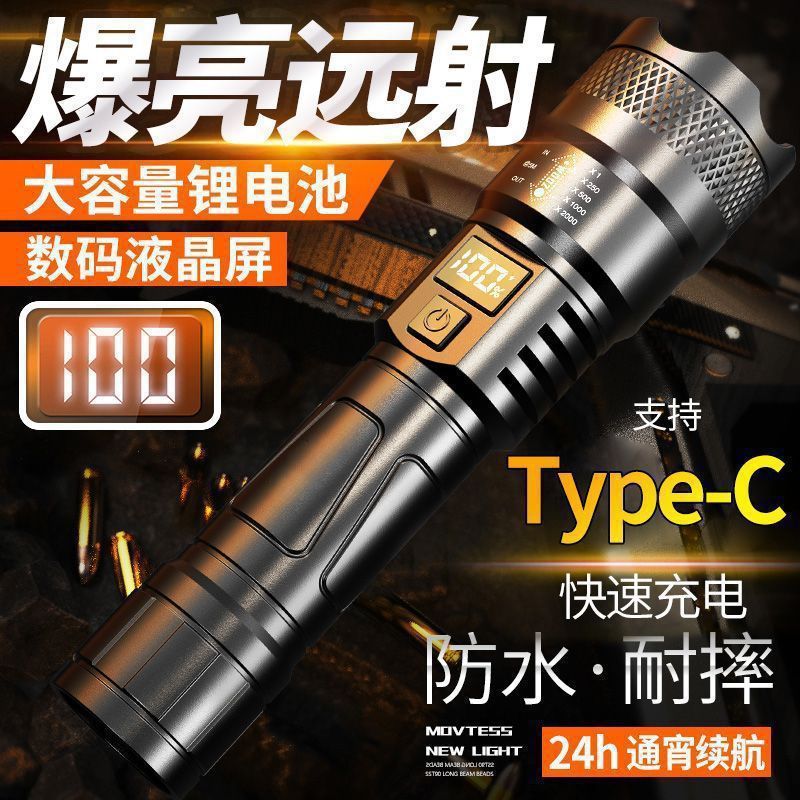 特殊部隊懐中電灯、大口径、強力な光、充電式、屋外緊急、長距離、明るい、長いバッテリー寿命、ポータブル、ズーム可能|undefined