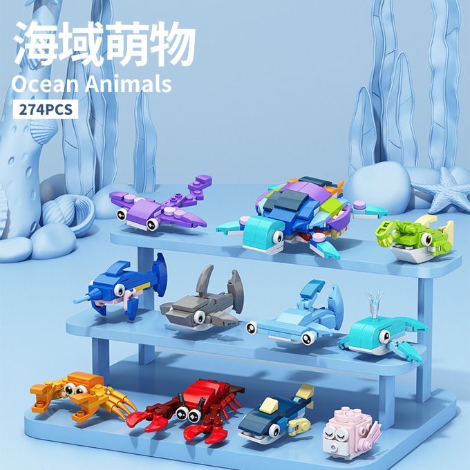 Compatible con insectos, animales marinos, alto fuego, coche de ingeniería, pequeña caja ciega, ensamblaje de bloques de construcción, juguetes inteligentes para niños, cabina