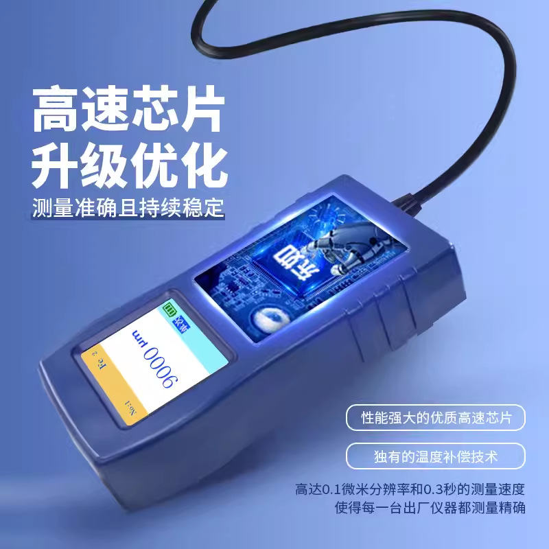 东如涂层测厚仪铁铝两用膜厚仪高精度镀锌层漆膜仪DR280