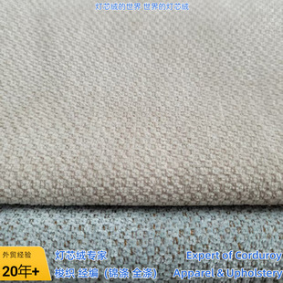 �F؛ ��P����鲼���� ��ë�T�� 340gsm ɳ�l�����S�����l  ӆ��