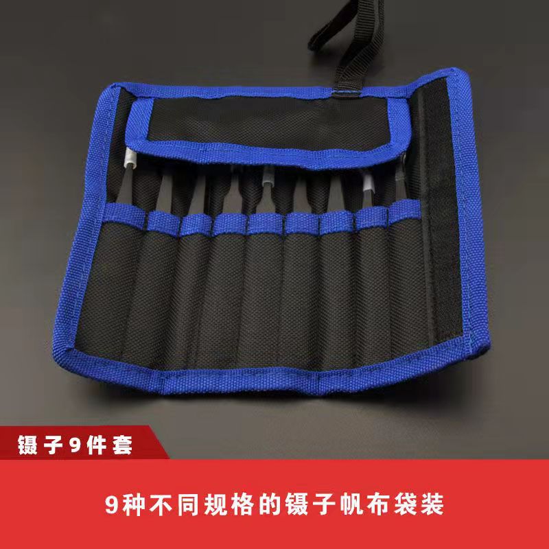 9件套帆布包装 不锈钢拆机工具维修钟表专用镊子套装