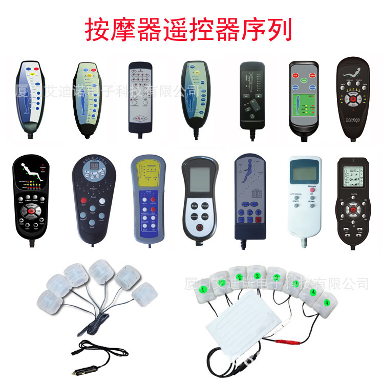 工场マッサージ器ムーブメントモーター加热マッサージ椅子アクセサリーオフィスチェアソファ家具リモコン|undefined