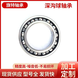 深沟球轴承;圆柱滚子轴承;调心滚子轴承