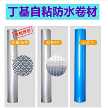 ��ճ��ˮ�����������������ճ�X��ֹ©�N�������z��ճ��ˮ����