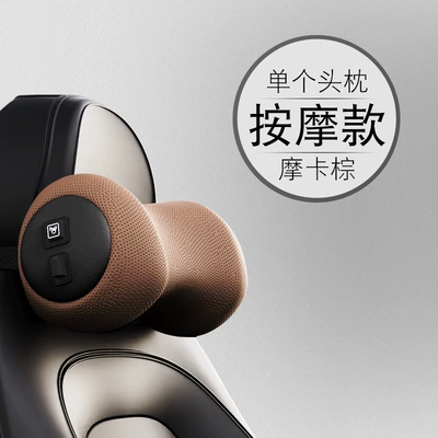 Car Headrest, Neck Pillow, Headrest - third-generation-massage-mocha-brown-drum-headrest