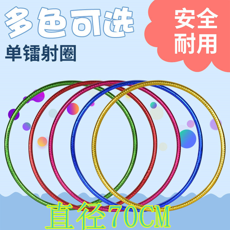 19mm 2色体操圏訓練圏幼稚園の実演カラーバンドレーザー児童金応援圏サイズ全|undefined