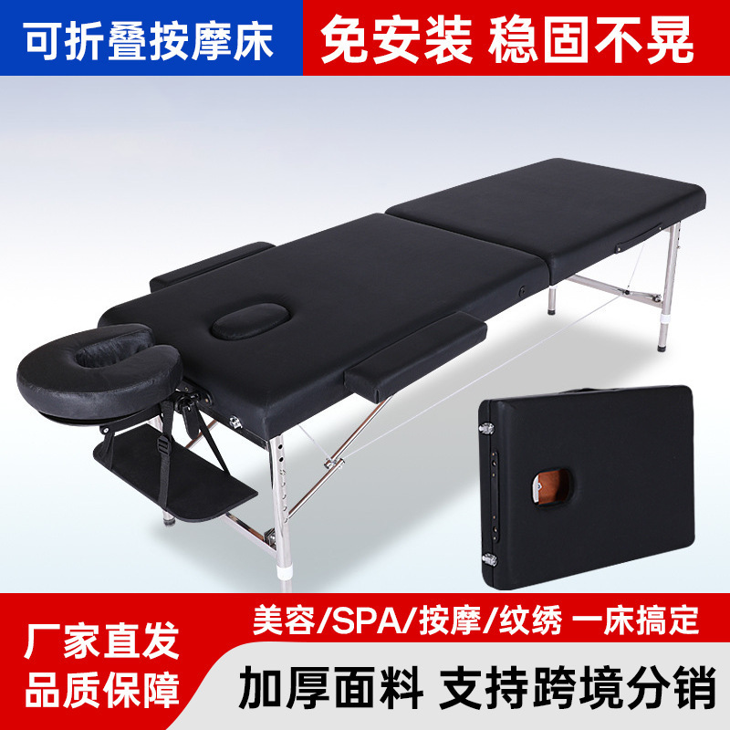 Adjustable Massage Bed Manufacturer Wholesale Folding Massage Bed Portable Home Portable Beauty Bed Outpatient Examination Bed Adjustable Massage Bed Manufacturer Wholesale Folding Massage Bed Portable Home Portable Beauty Bed Outpatient Examination Bed