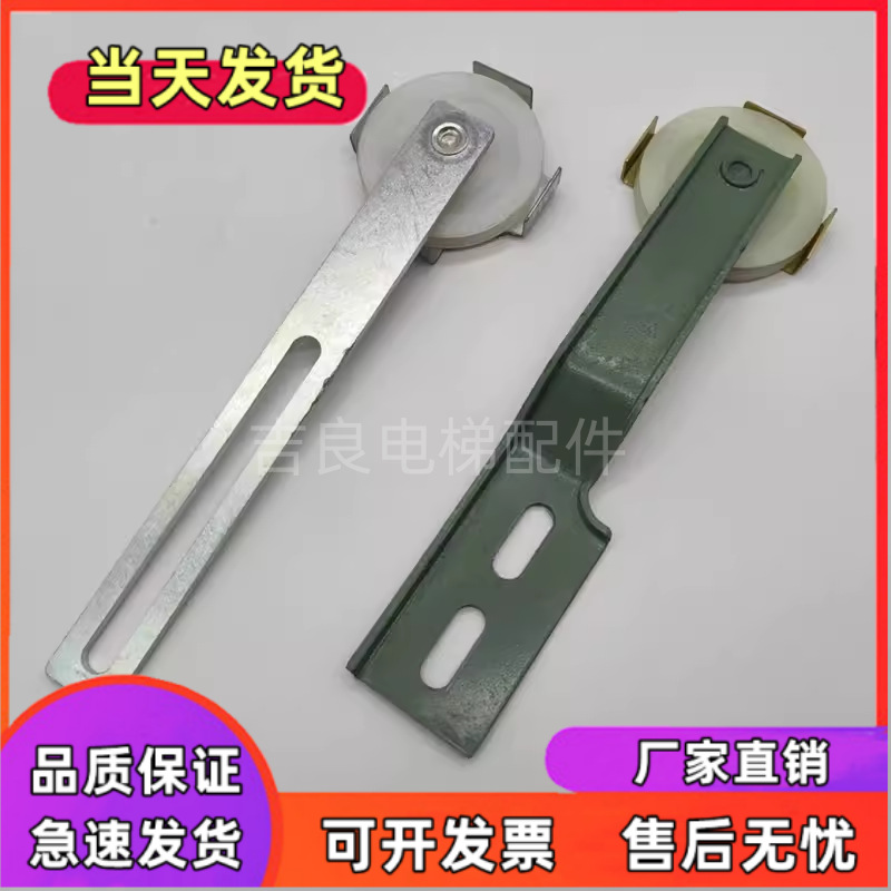 富士达电梯门绳轮/重锤滑轮/富士达门绳轮带支架