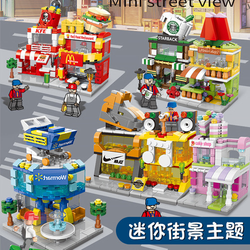 Compatible LEGO Small Food Street City Building Street Scene Assembly Blocks Children's Toys Girl Tea Party Gift Wholesale