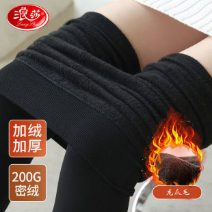 Langsha Langsha fleece-lined thickened leggings autumn and winter light leg artifact women's warm flesh color outer wear thickened leggings