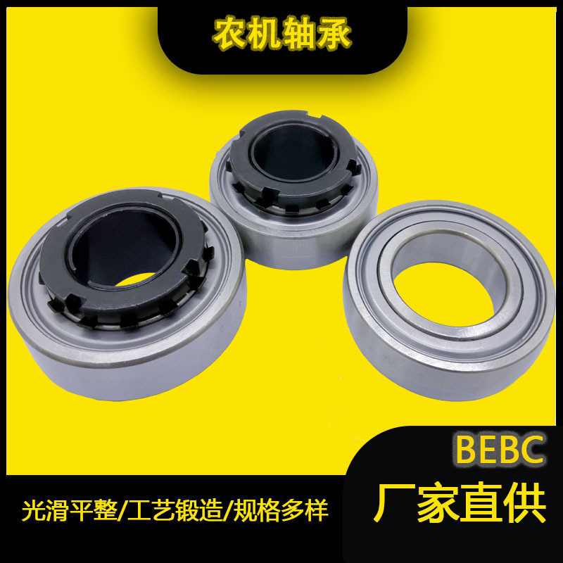 厂家直供UK206/HS2306 外球面轴承