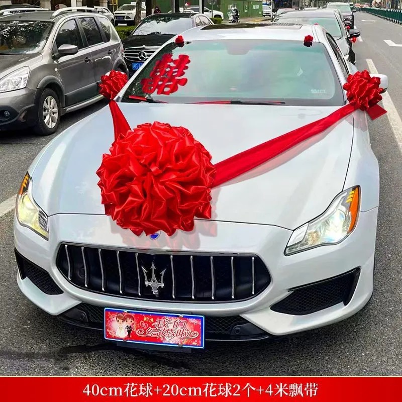 Decoración de coche de boda cabeza de hortensia china gran bola de cártamo para recoger a los familiares, equipo de coche de boda, coche nuevo, coche de entrega, coche de ingeniería