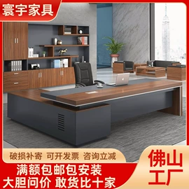 办公桌;大班桌;会议桌