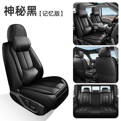 Dodge, Isuzu, Raptor, Toyota — Universal seat cover - mysterious-black-memory-edition-general