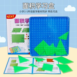 科学实验玩具;科教玩具;其他益智玩具