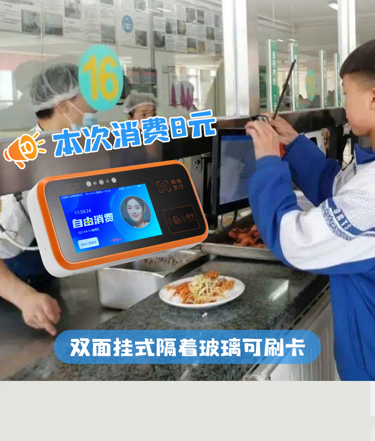 刷卡机详情_09.jpg