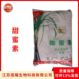 ������ʳƷ����ζ���h�������������c25kg/��1kg��ӆ ���������l