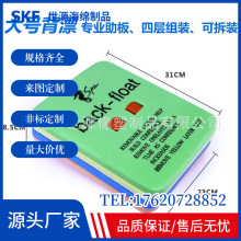 �|ݸEVA�h��������˃�ͯ���W��Ư������Ӿ�屳Ư�W���b�両Ư