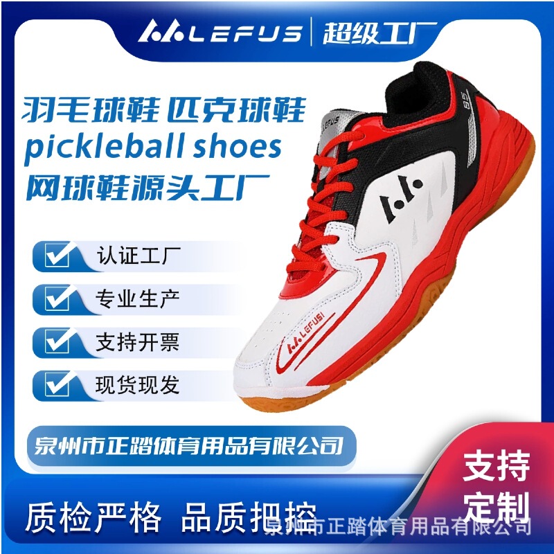 Children's Badminton Shoes Girls' Winter Professional Training Sports Shoes Authentic Revers Tennis Shoes Children's Badminton Shoes Girls' Winter Professional Training Sports Shoes Authentic Revers Tennis Shoes