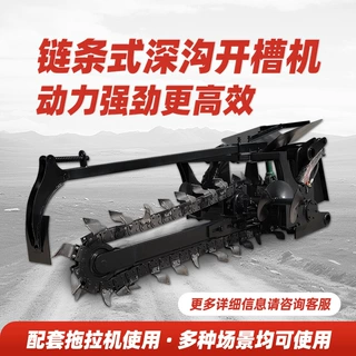 链条式挖沟机 大面积土地埋管道开槽机 多用途后置式开沟机
