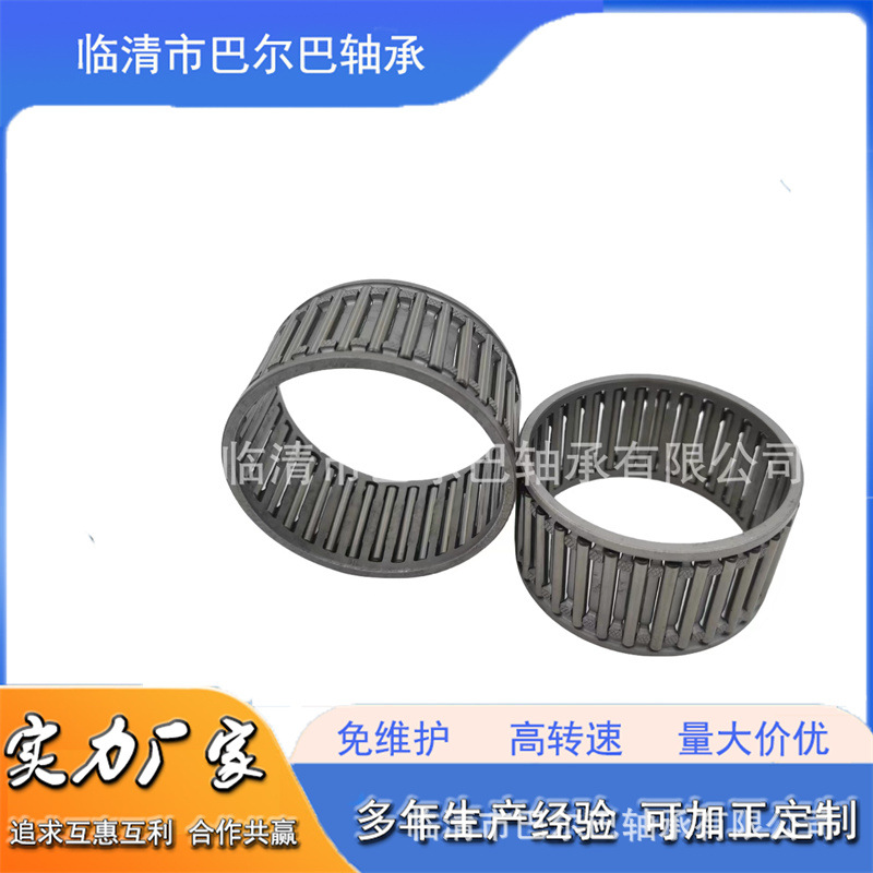 RNA4900 NA4901滚针轴承NA4902 NA4903 NA4904 NA4905 4906