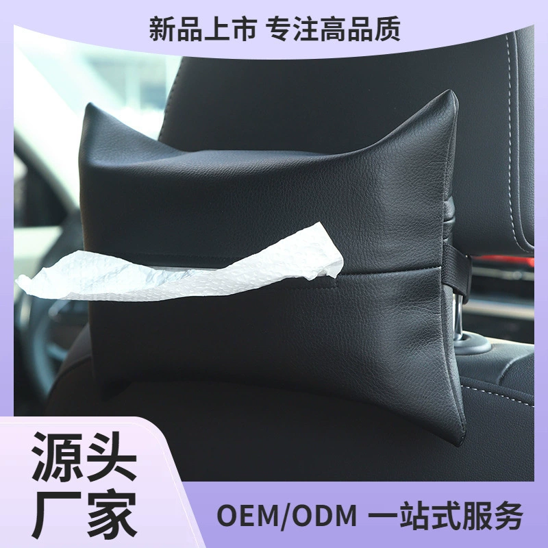 Простой кожаный многофункциональный автомобильный бумажный полотенце коробка солнцезащитный козырек коробка подвесной чехол