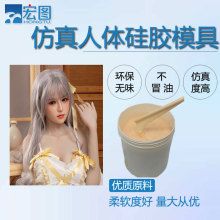 0轺޶ʳƷҺģ߹轺 ðԺģ߽