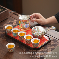 宋瑜鎏银整套功夫茶具套装茶壶茶杯珐琅彩陶瓷功夫旅行伴手礼批发