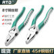 ATO vise wire pliers 45 steel 8 inch forged vise 200mm industrial grade flat pliers wholesale
