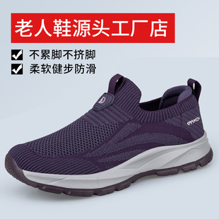 Summer Old People's Shoes Women's Leg Walking Shoes Widened sneaker Soft Sole Middle-aged and Elderly Mesh Breathable Mother Shoes A153