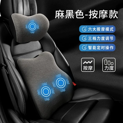 Lumbar Support Car Cushion Lumbar — Waist support - hemp-black-headrest-and-waist-support-comfortable-massage-to-relieve-fatigue